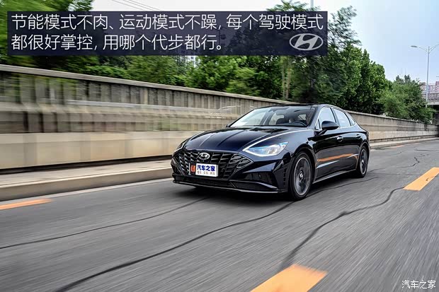 北京现代 索纳塔 2020款 270TGDi GLS