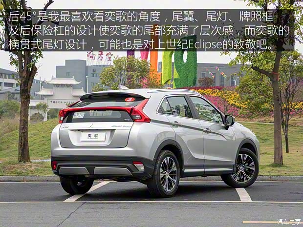 广汽三菱 奕歌 2018款 1.5T CVT四驱真我版 广汽三菱 奕歌 2018款 1.5T CVT四驱真我版