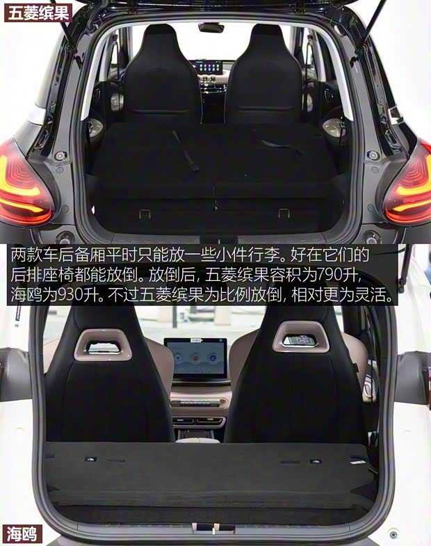 上汽通用五菱 五菱繽果 2023款 333km 靈犀互聯(lián)款