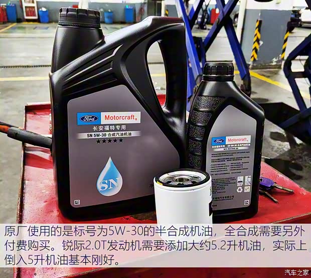 長安福特 銳際 2020款 EcoBoost 245 四驅(qū)縱享款ST-LINE 長安福特 銳際 2020款 EcoBoost 245 四驅(qū)縱享款ST-LINE