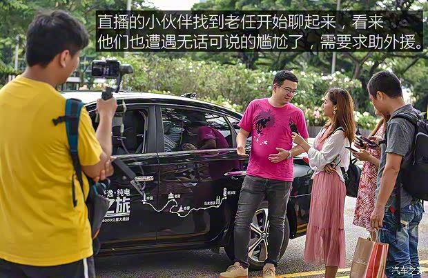 东风日产 轩逸·纯电 2018款 智尊版 东风日产 轩逸·纯电 2018款 智尊版