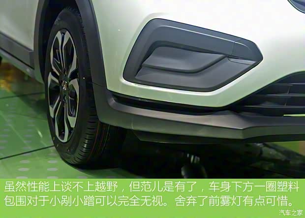 广汽本田 飞度 2021款 1.5L CVT Crosstar 潮越Max 广汽本田 飞度 2021款 1.5L CVT Crosstar 潮越Max