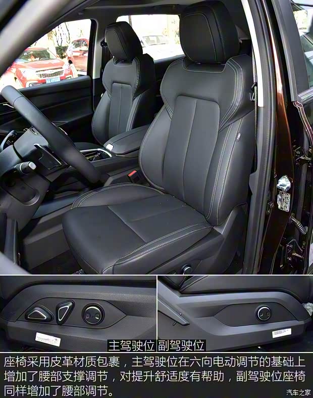 江铃汽车 驭胜S350 2020款 2.0T 自动四驱汽油豪华版