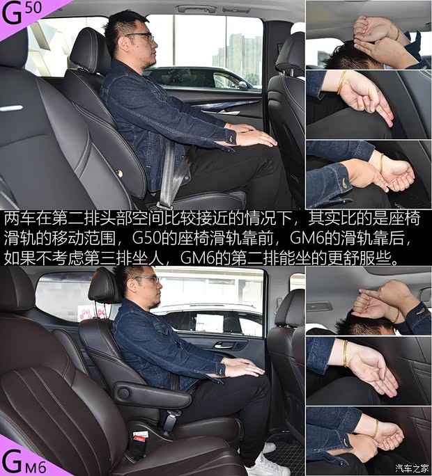 上汽大通MAXUS 上汽大通G50 2019款 1.5T 自动豪华版 上汽大通MAXUS 上汽大通G50 2019款 1.5T 自动豪华版