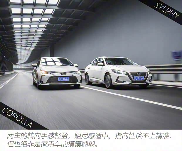 东风日产 轩逸 2020款 改款 1.6L TOP CVT奢享版 东风日产 轩逸 2020款 改款 1.6L TOP CVT奢享版