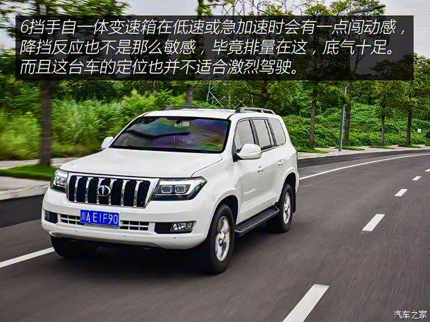 恒天汽車 恒天L4600 2023款 試裝車 恒天汽車 恒天L4600 2023款 試裝車