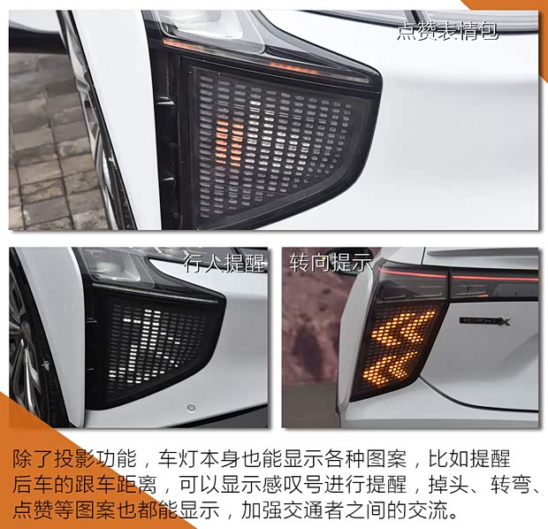 华人运通 高合HiPhi X 2021款 创始版6座