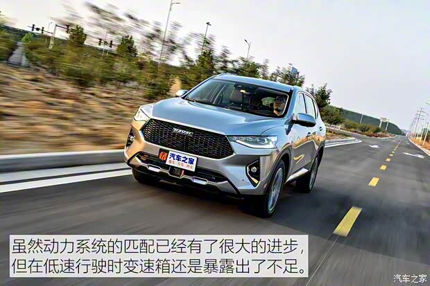 长城汽车 哈弗F7 2018款 2.0T 基本型 长城汽车 哈弗F7 2018款 2.0T 基本型