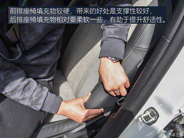 东风标致 标致e2008 2020款 高配版 东风标致 标致e2008 2020款 高配版