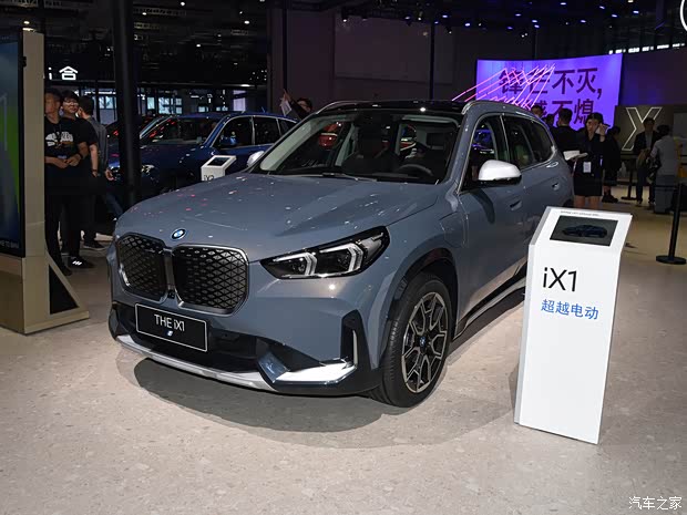 华晨宝马 宝马iX1 2023款 xDrive30L 华晨宝马 宝马iX1 2023款 xDrive30L