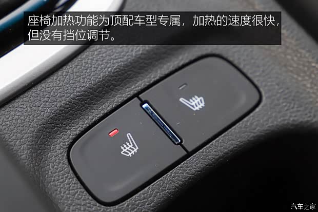 上汽通用雪佛兰 科鲁泽 2019款 RS 330T 自动痛快版 国VI