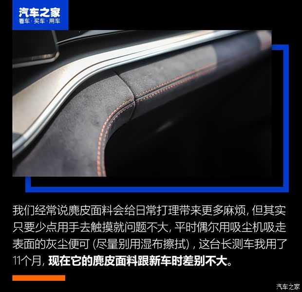 比亚迪 宋PLUS 2020款 1.5T 自动旗舰PLUS
