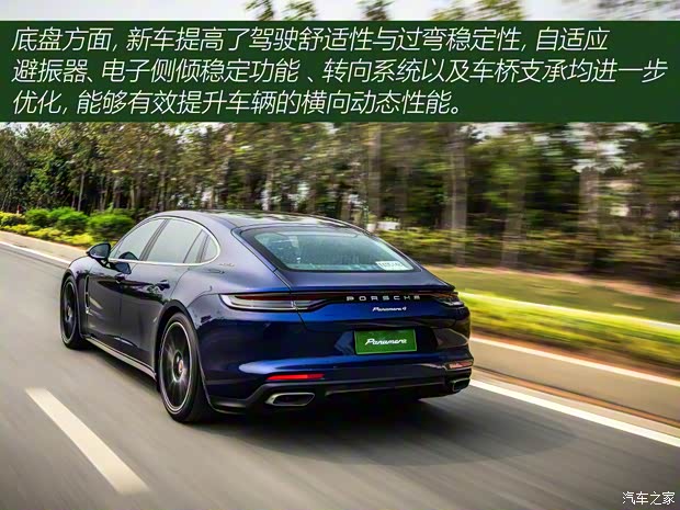 保時捷 Panamera 2021款 Panamera 4 行政加長版 2.9T