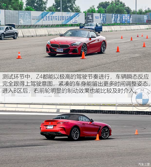 宝马(进口) 宝马Z4 2019款 M40i M运动性能版 宝马(进口) 宝马Z4 2019款 M40i M运动性能版