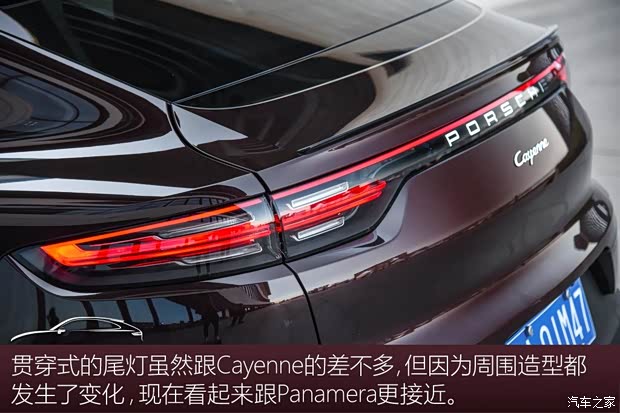 保时捷 Cayenne 2019款 Cayenne Coupé 3.0T