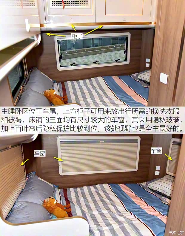 上汽大通MAXUS 上汽大通V80 2018款 2.5T AMT傲運通長軸中頂5座 上汽大通MAXUS 上汽大通V80 2018款 2.5T AMT傲運通長軸中頂5座