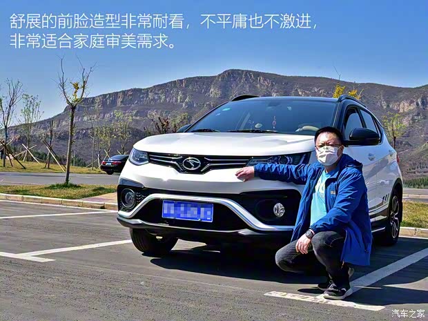 東南汽車 東南DX5 2019款 1.5T 手動尊貴型