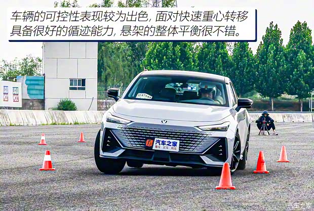 長安汽車 長安UNI-V 2022款 1.5T 尊貴型 長安汽車 長安UNI-V 2022款 1.5T 尊貴型