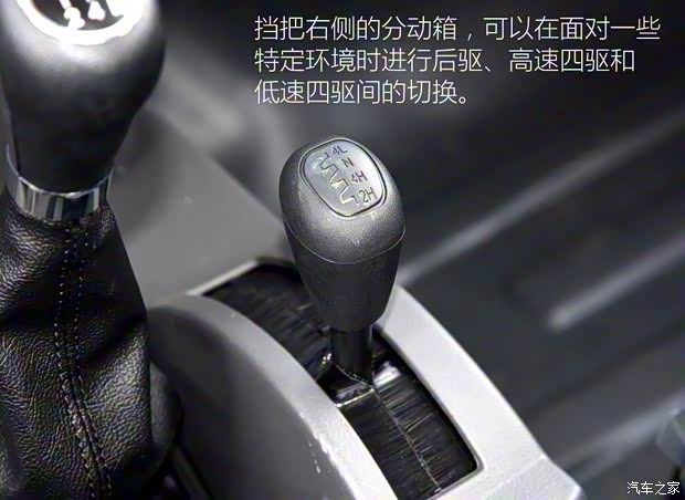 北京汽车制造厂 勇士皮卡 2018款 2.8T柴油连体双排3035轴距JE493ZLQ5D 北京汽车制造厂 勇士皮卡 2018款 2.8T柴油连体双排3035轴距JE493ZLQ5D