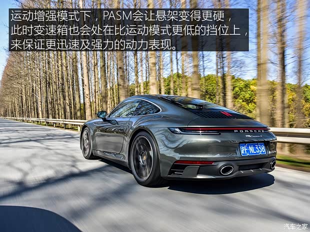 保时捷 保时捷911 2019款 Carrera S 3.0T 保时捷 保时捷911 2019款 Carrera S 3.0T