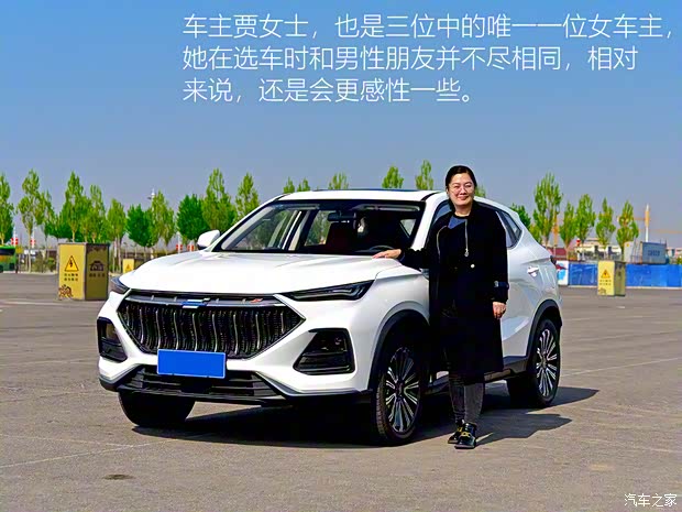 长安汽车 长安欧尚X5 2021款 1.5T DCT旗舰型 长安汽车 长安欧尚X5 2021款 1.5T DCT旗舰型