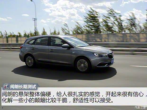 上汽通用别克 阅朗 2018款 18T 自动旗舰型 上汽通用别克 阅朗 2018款 18T 自动旗舰型