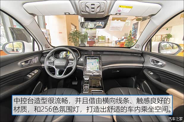 上汽集团 荣威RX5 MAX新能源 2020款 500PHEV 智能座舱旗舰版 上汽集团 荣威RX5 MAX新能源 2020款 500PHEV 智能座舱旗舰版