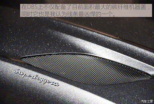 阿斯頓·馬丁 阿斯頓·馬丁DBS 2019款 DBS Superleggera Volante 阿斯頓·馬丁 阿斯頓·馬丁DBS 2019款 DBS Superleggera Volante