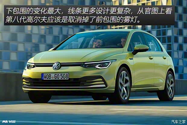 大眾(進(jìn)口) 高爾夫(進(jìn)口) 2020款 基本型