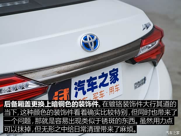 广汽丰田 雷凌双擎E+ 2019款 高配 广汽丰田 雷凌双擎E+ 2019款 高配