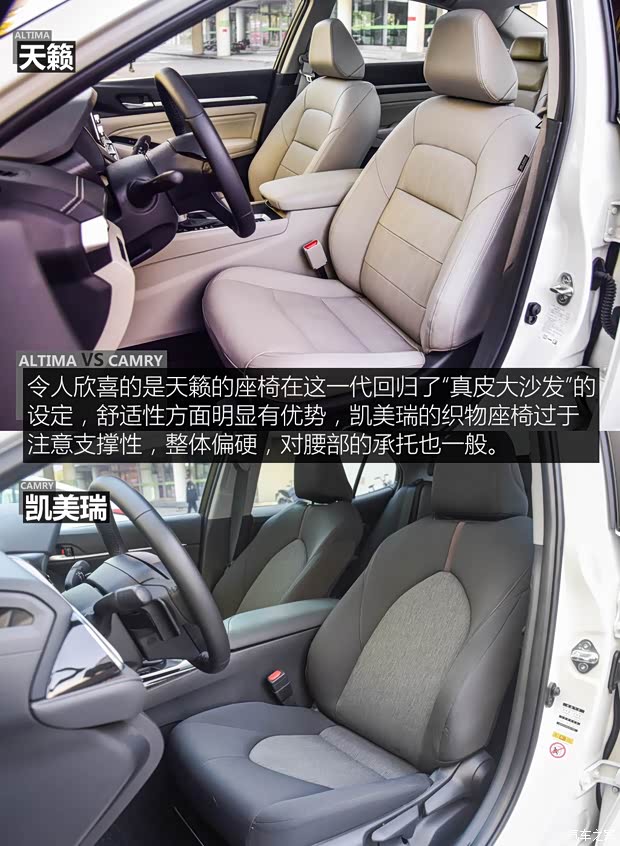 东风日产 天籁 2019款 2.0L XL Upper 智行版 东风日产 天籁 2019款 2.0L XL Upper 智行版