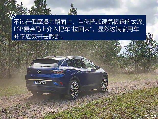 大众(进口) 大众ID.4(海外) 2020款 1st Edition 欧洲版 大众(进口) 大众ID.4(海外) 2020款 1st Edition 欧洲版