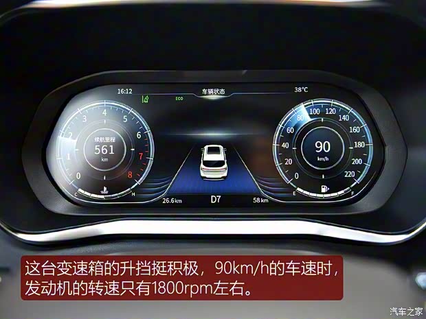 东风风行 风行T5 2018款 300T DCT智慧型 东风风行 风行T5 2018款 300T DCT智慧型
