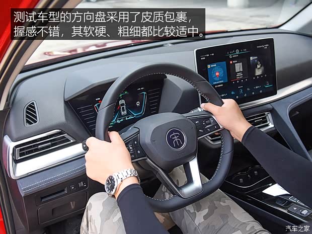 比亞迪 宋Pro新能源 2019款 DM 1.5T 四驅性能版旗艦型 比亞迪 宋Pro新能源 2019款 DM 1.5T 四驅性能版旗艦型