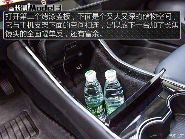 特斯拉（进口） Model 3(进口) 2019款 长续航后驱版