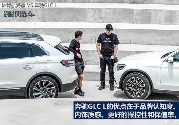 林肯 航海家 2019款 2.7T 四驱尊耀版 国V