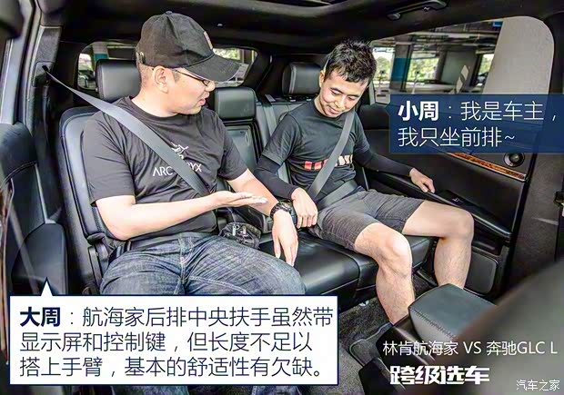 林肯 航海家 2019款 2.7T 四驅尊耀版 國V 林肯 航海家 2019款 2.7T 四驅尊耀版 國V