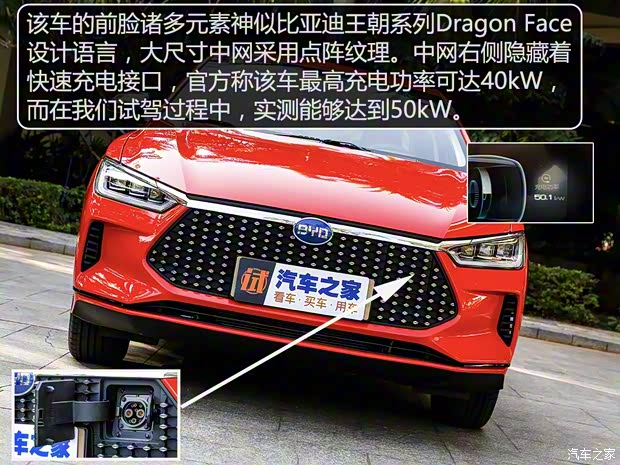 比亞迪 比亞迪e3 2020款 高續(xù)航版 耀·豪華型 比亞迪 比亞迪e3 2020款 高續(xù)航版 耀·豪華型