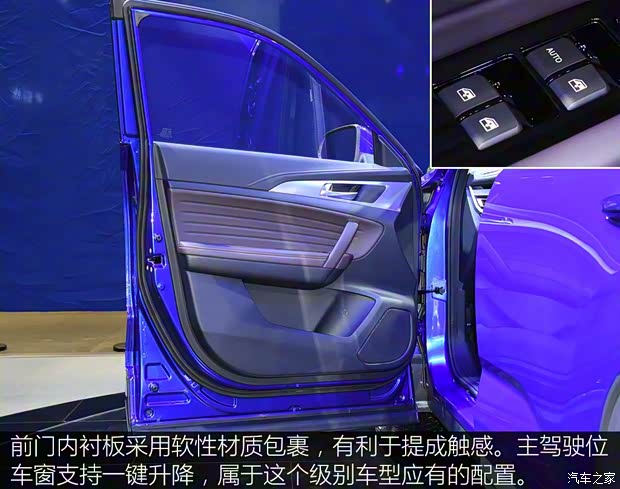 长安汽车 长安CS35 2018款 PLUS 基本型