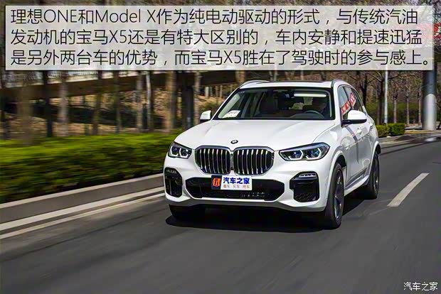 理想 理想ONE 2019款 基本型