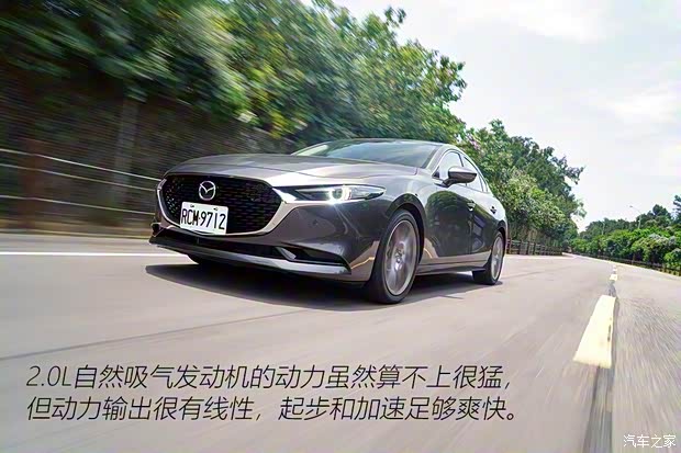 马自达(进口) 马自达3(进口) 2019款 三厢版 马自达(进口) 马自达3(进口) 2019款 三厢版