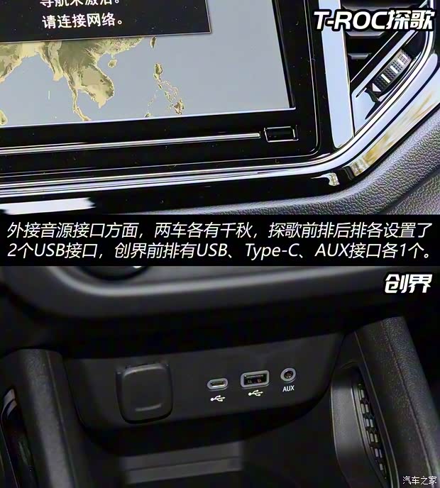 一汽-大眾 T-ROC探歌 2020款 280TSI DSG兩驅(qū)舒適型 一汽-大眾 T-ROC探歌 2020款 280TSI DSG兩驅(qū)舒適型