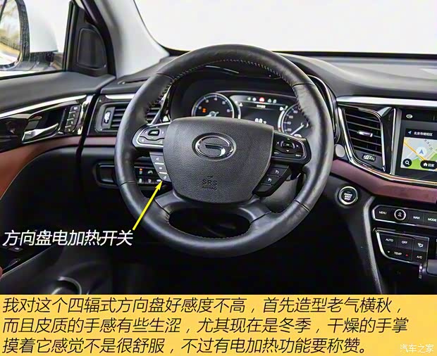 广汽乘用车 传祺GS8 2017款 320T 四驱豪华智联版 广汽乘用车 传祺GS8 2017款 320T 四驱豪华智联版