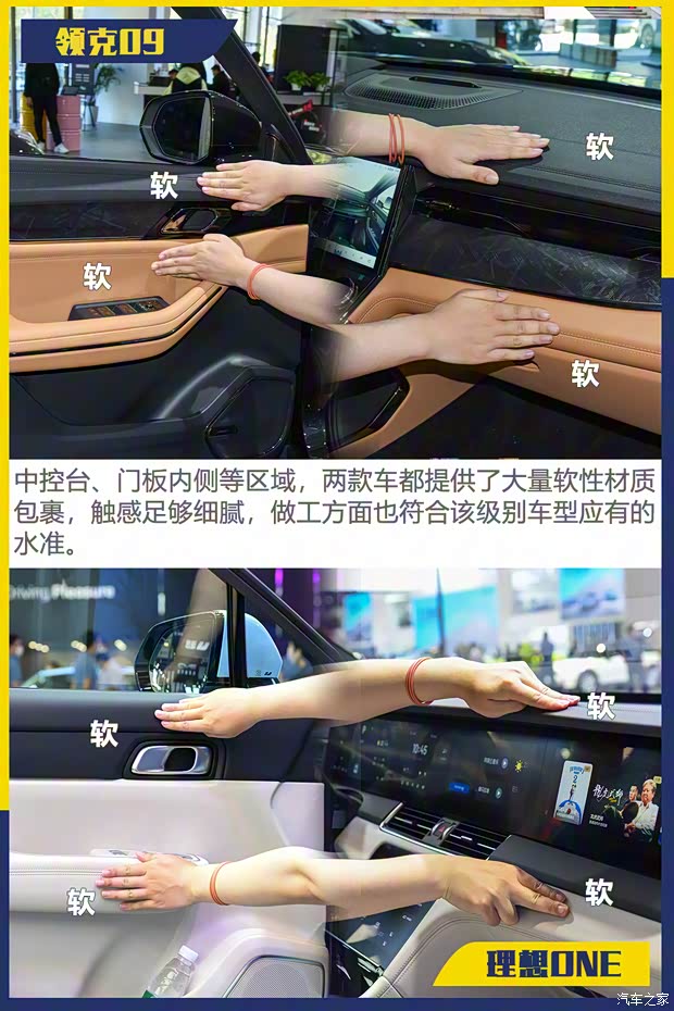 理想汽车 理想ONE 2021款 增程6座版