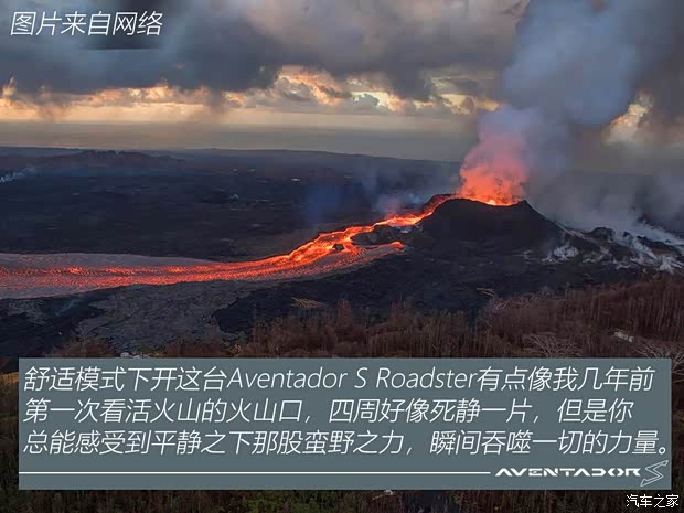 兰博基尼 Aventador 2018款 Aventador S Roadster 兰博基尼 Aventador 2018款 Aventador S Roadster