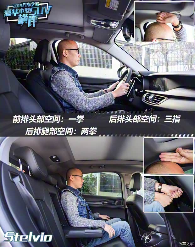 阿尔法·罗密欧 Stelvio 2017款 2.0T 280HP 豪华版 阿尔法·罗密欧 Stelvio 2017款 2.0T 280HP 豪华版