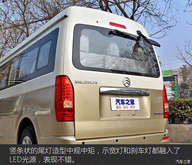 厦门金旅 海狮Z系列 2017款 2.2L Z5商旅型 厦门金旅 海狮Z系列 2017款 2.2L Z5商旅型