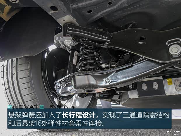 天际汽车 天际ME7 2019款 试装车 天际汽车 天际ME7 2019款 试装车