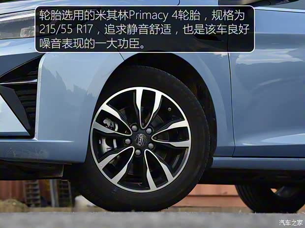 江淮汽车 江淮iC5 2020款 豪华都市版 江淮汽车 江淮iC5 2020款 豪华都市版