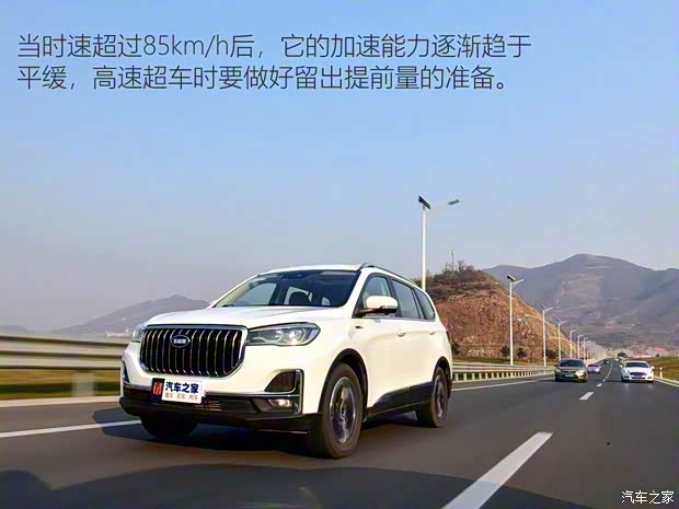 SWM斯威汽車 SWM斯威G05 2019款 1.5T 自動尊貴型